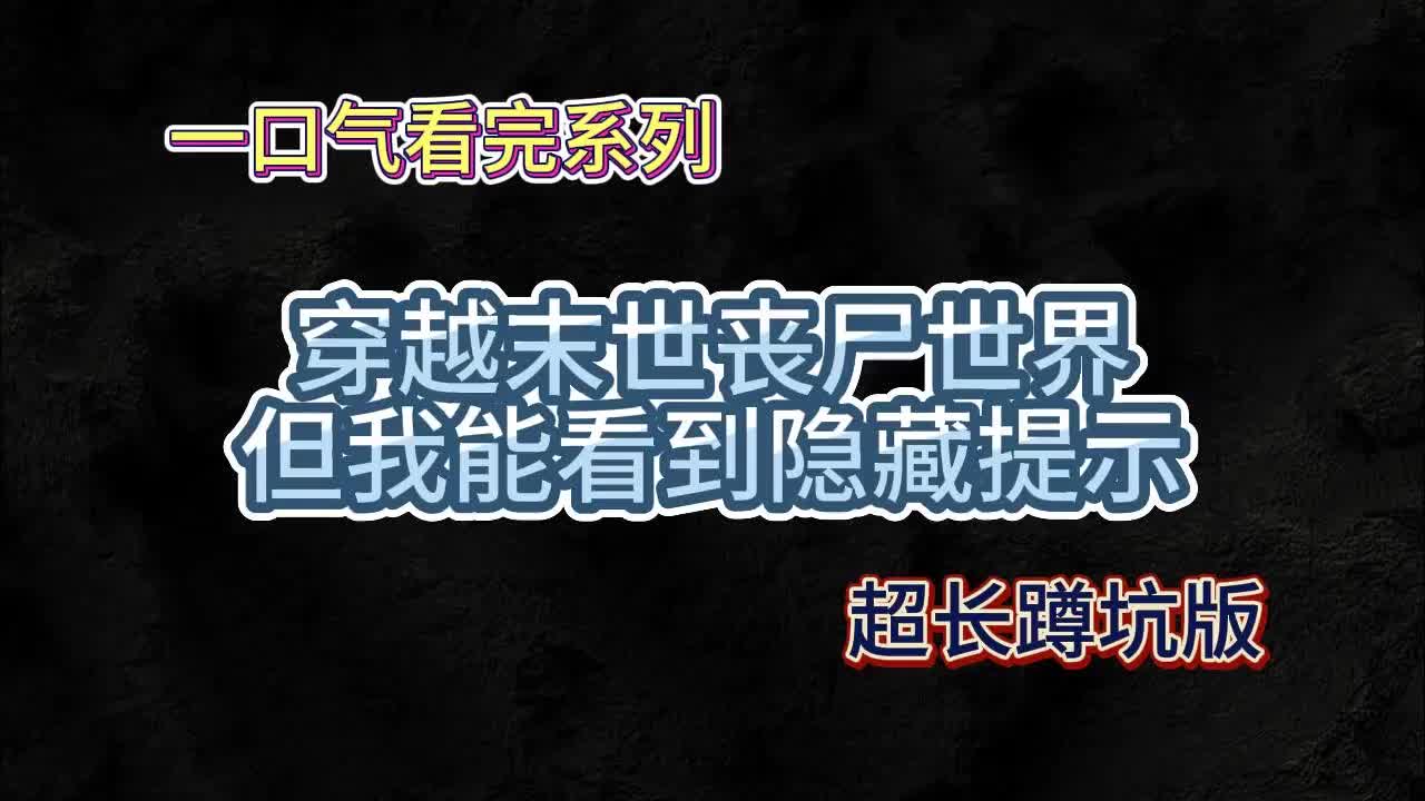 【已完结动画】P4