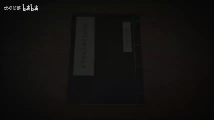 傳統身心性命之學的探討-20 上 ＃南懷瑾先生主講 _太湖大學堂 ＃念佛要領(480P)