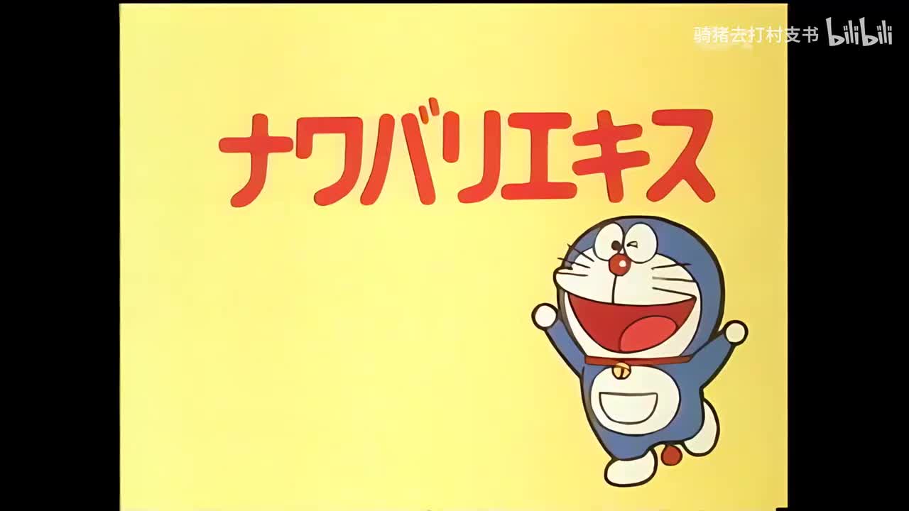 势力范围设定液