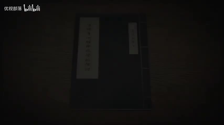 傳統身心性命之學的探討-1 ＃南懷瑾先生主講 _太湖大學堂(480P)