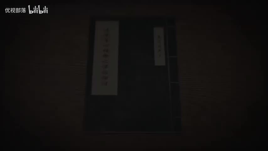 傳統身心性命之學的探討-27 中 ＃南懷瑾先生主講 _太湖大學堂 ＃16特勝 ＃12因緣(480P)