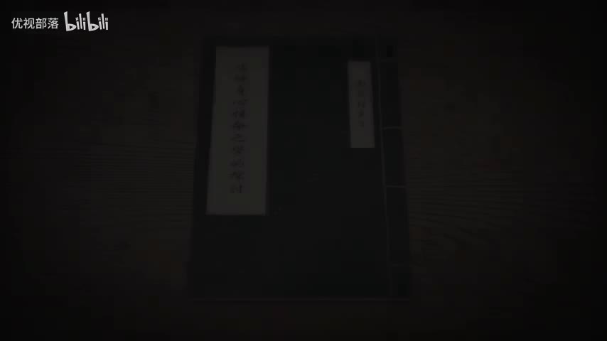 傳統身心性命之學的探討-17 上 ＃南懷瑾先生主講 _太湖大學堂(480P)