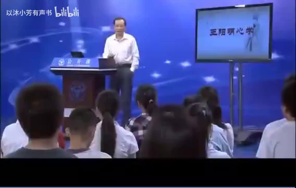 8-8.天泉证道——四句教与阳明学的分化