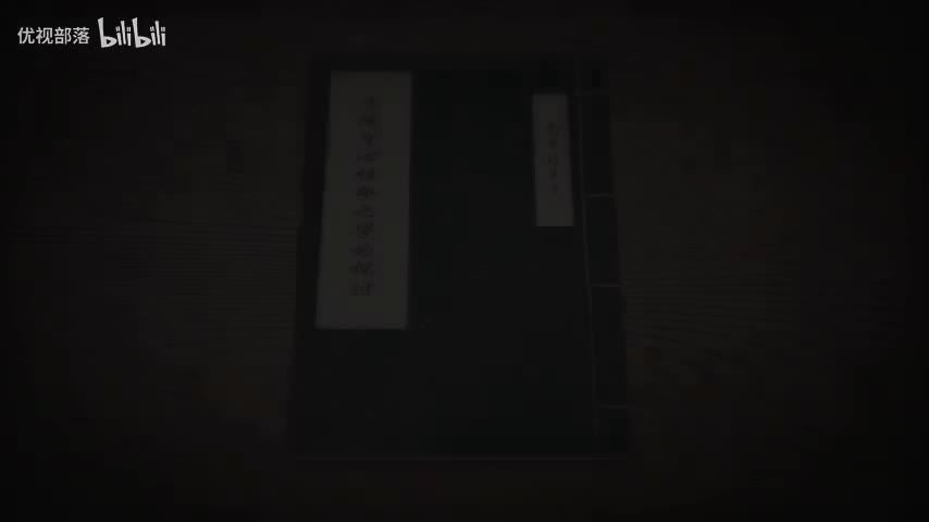 傳統身心性命之學的探討-17 下 ＃南懷瑾先生主講 _太湖大學堂(480P)