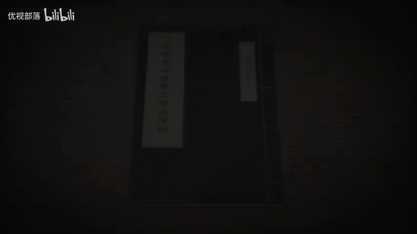 傳統身心性命之學的探討-18 上 ＃南懷瑾先生主講 _太湖大學堂(480P)