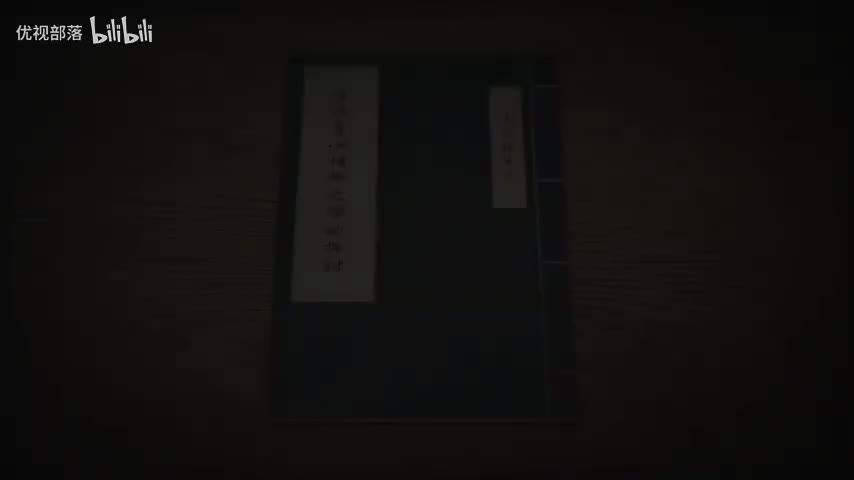 傳統身心性命之學的探討-13 下 ＃南懷瑾先生主講 _太湖大學堂(480P)