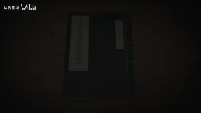 傳統身心性命之學的探討-12 下 ＃南懷瑾先生主講 _太湖大學堂(480P)