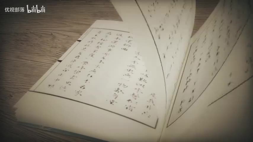 傳統身心性命之學的探討-6-1 ＃南懷瑾先生主講 _太湖大學堂(480P)