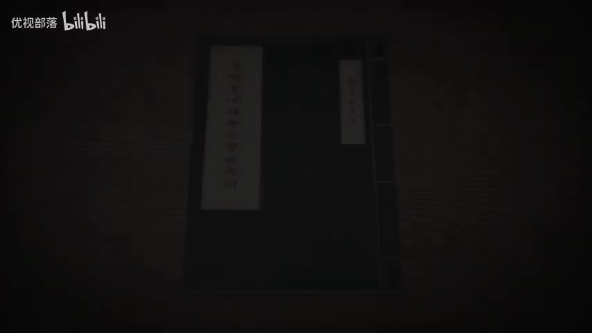 傳統身心性命之學的探討-7-上 ＃南懷瑾先生主講 _太湖大學堂(480P)