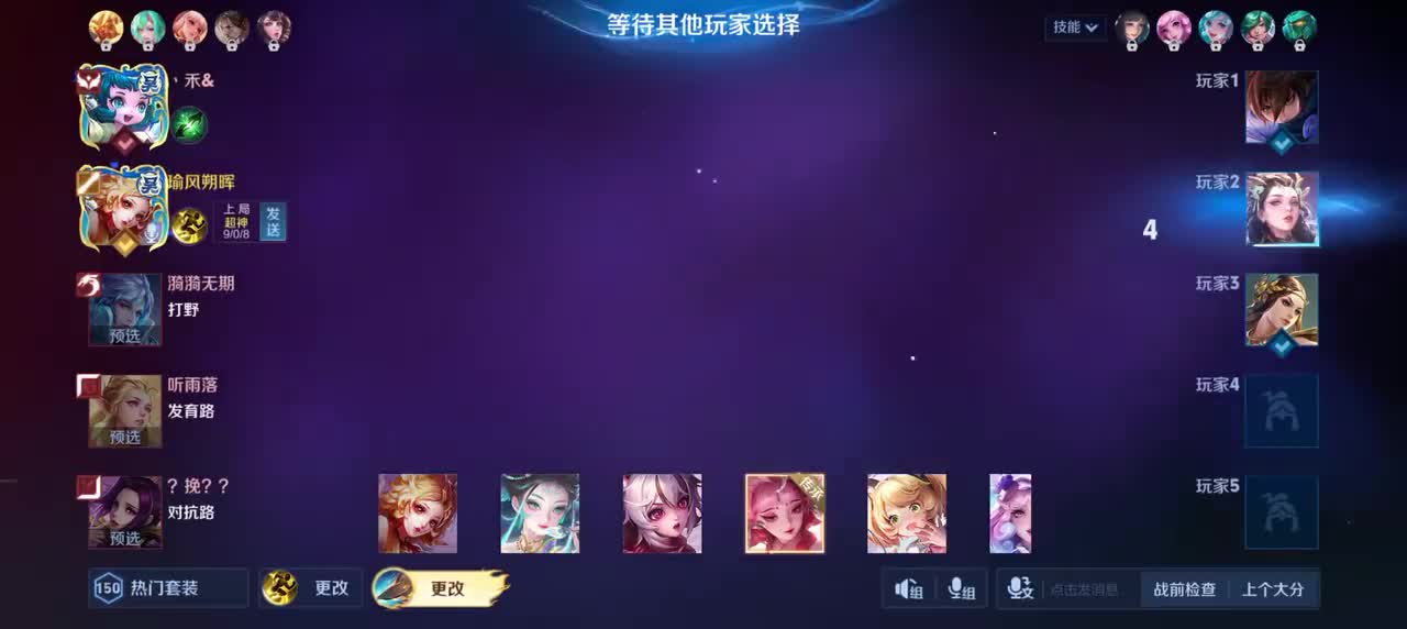 妲己-青丘.九尾12/2/4