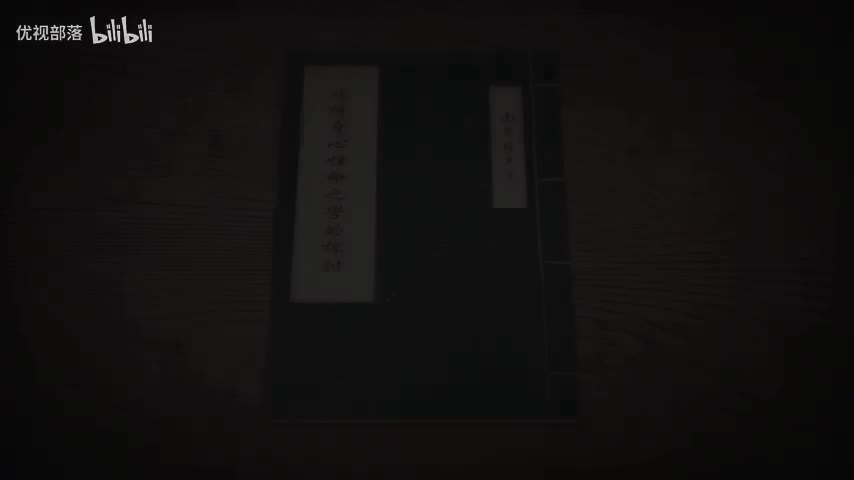 傳統身心性命之學的探討-20 下 ＃南懷瑾先生主講 _太湖大學堂 ＃念佛要領(480P)