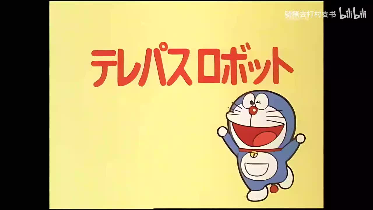 心电感应机器人