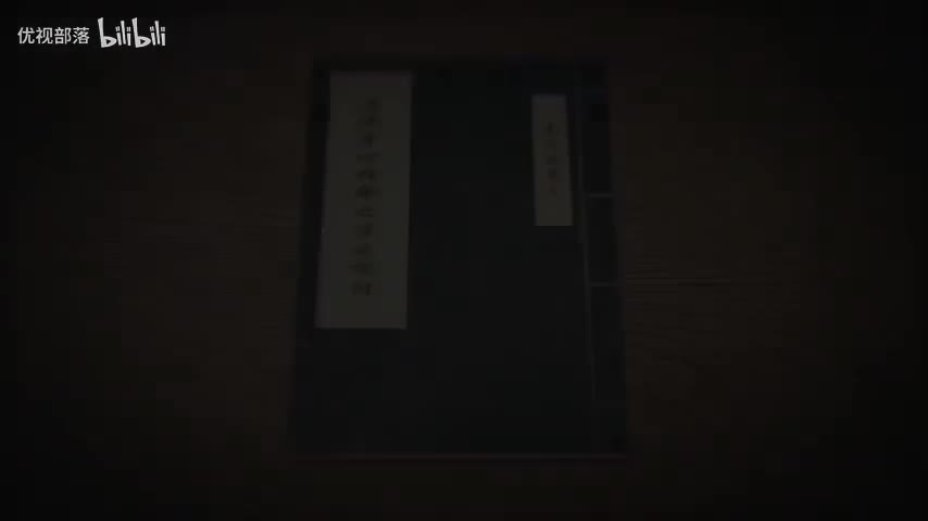 傳統身心性命之學的探討-23 下 ＃南懷瑾先生主講 _太湖大學堂 _16特勝(480P)