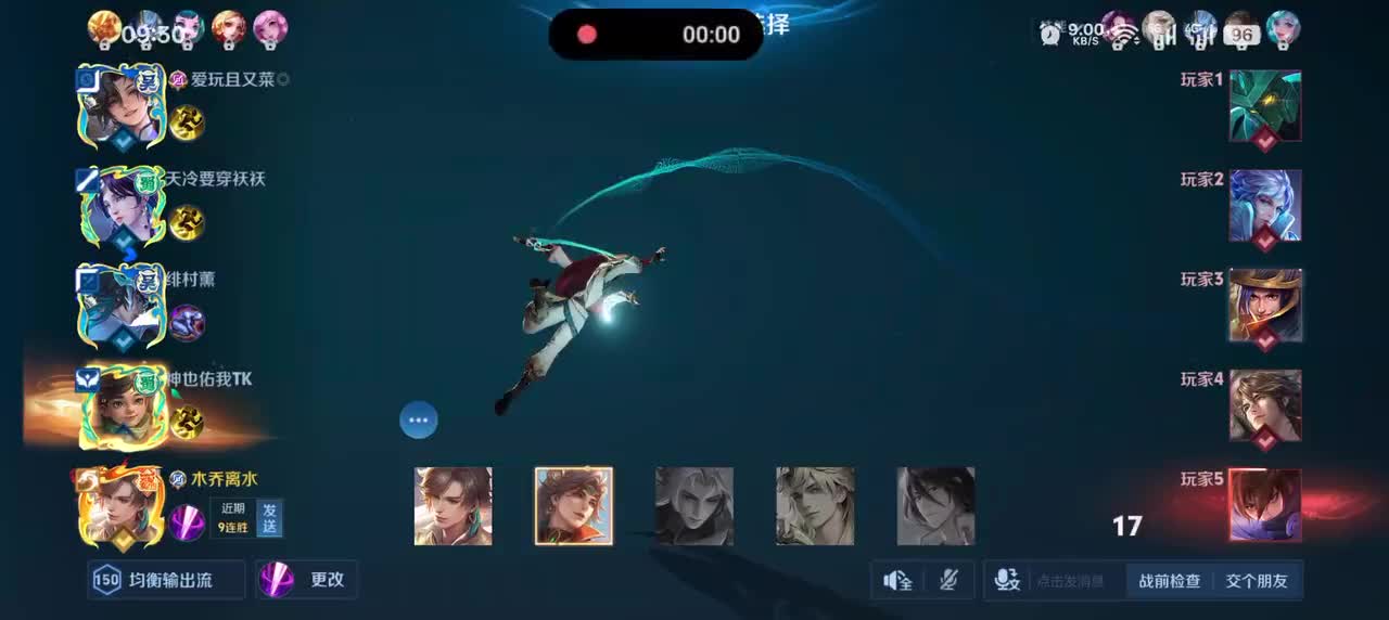 暃-碧珀绯影3/2/4