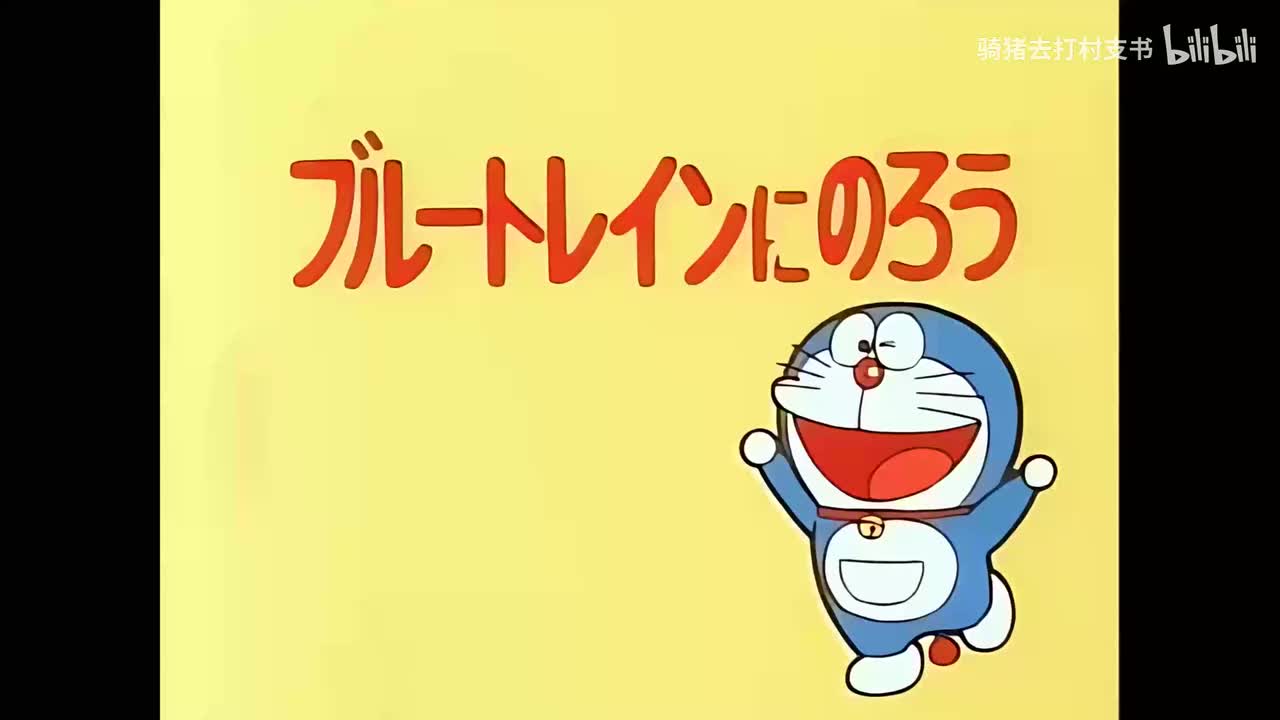 我想搭乘卧铺特快车