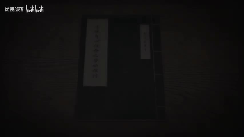 傳統身心性命之學的探討-4-2 ＃南懷瑾先生主講 _太湖大學堂(480P)