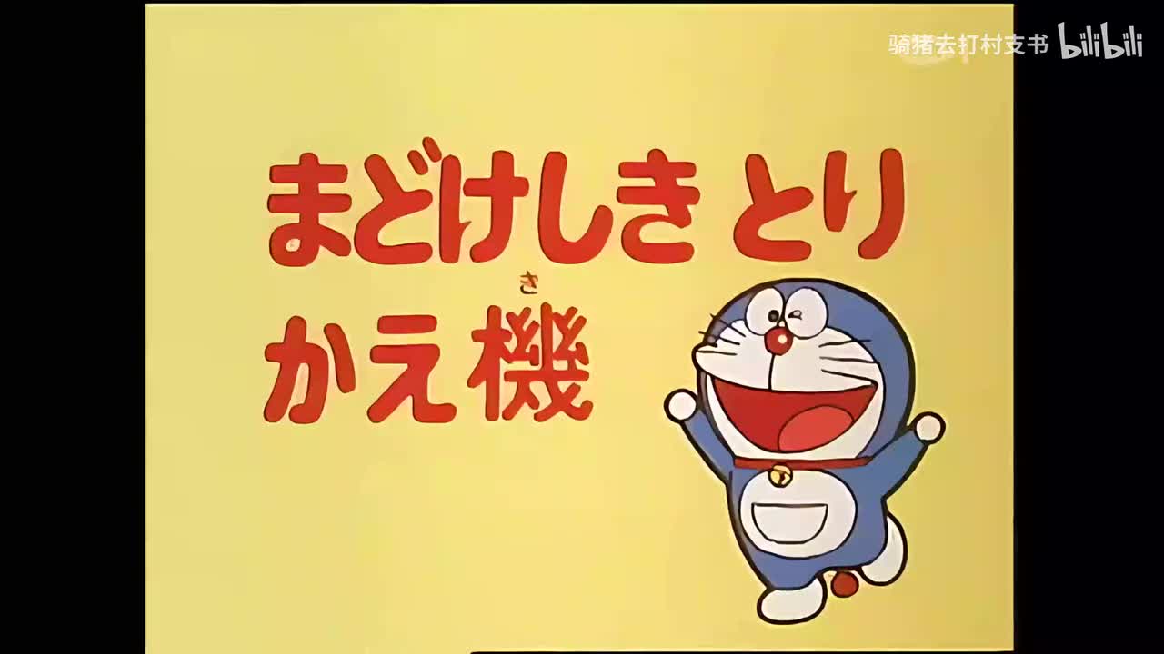 窗外景色更换机