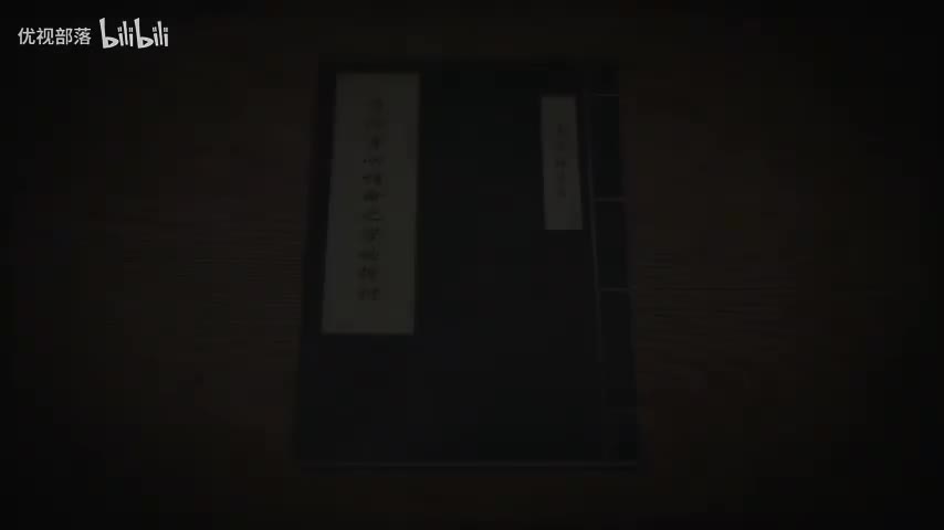 傳統身心性命之學的探討-9 下 ＃南懷瑾先生主講 _太湖大學堂(480P)