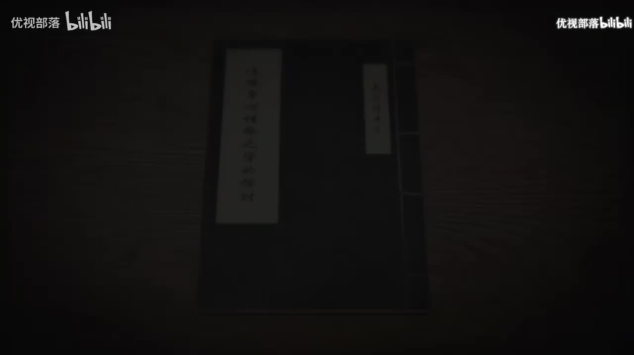 传统身心性命之学的探讨39