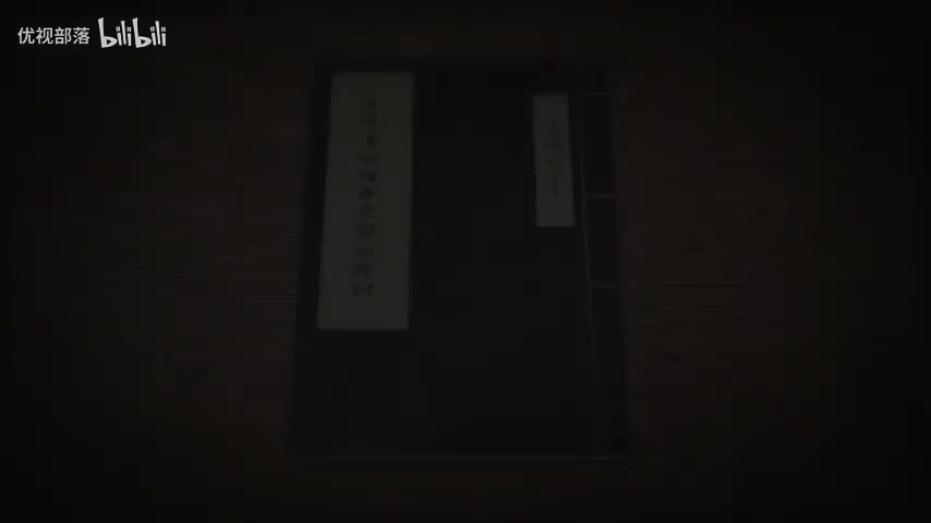 傳統身心性命之學的探討-26 上 ＃南懷瑾先生主講 _太湖大學堂 ＃退 減 住(480P)