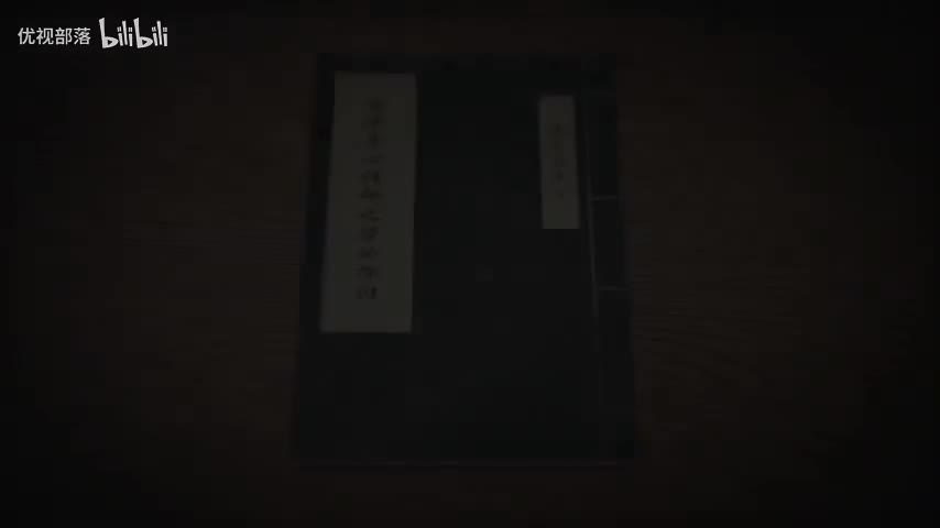 傳統身心性命之學的探討-30 上 ＃南懷瑾先生主講 _太湖大學堂(480P)