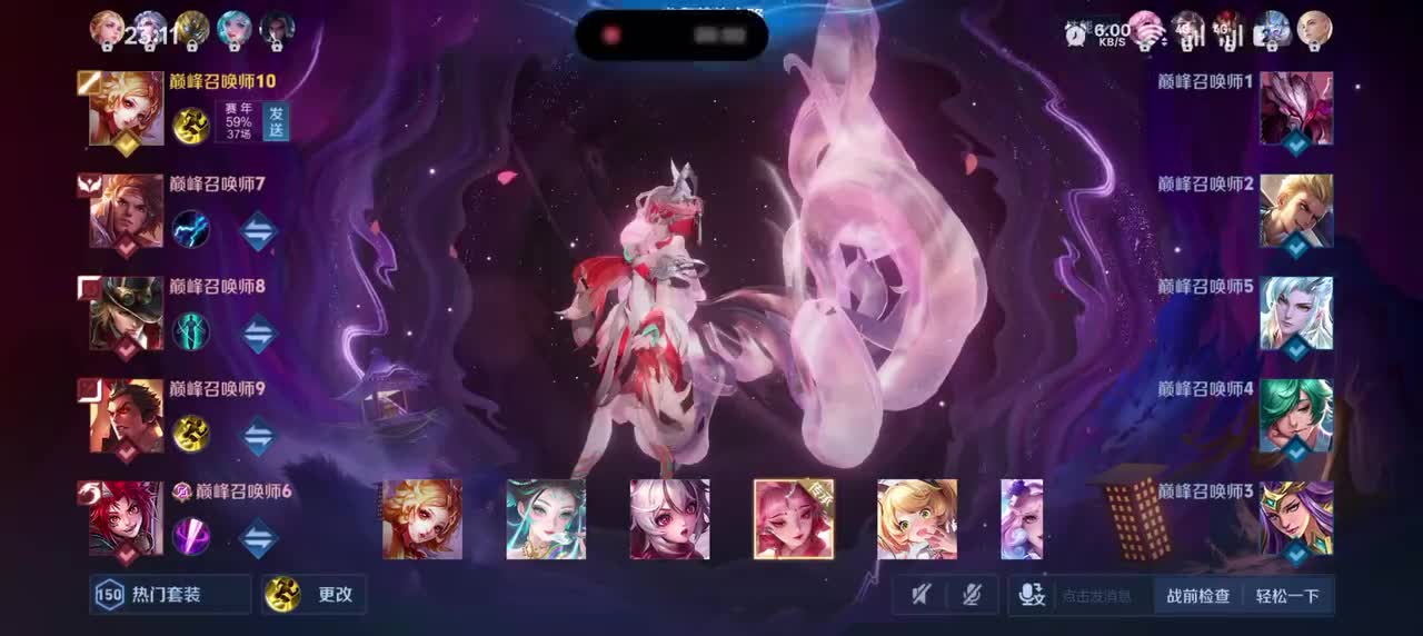 妲己-青丘.九尾5/6/12