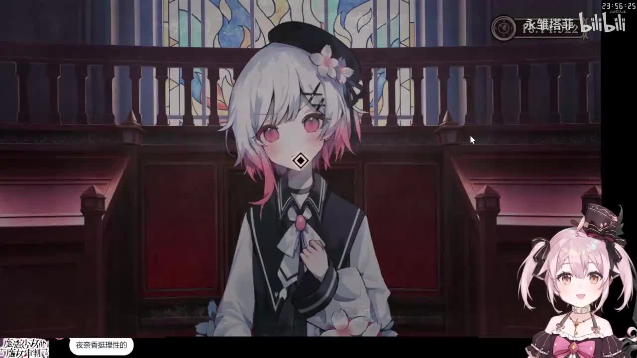 第2章魔女审判（下）