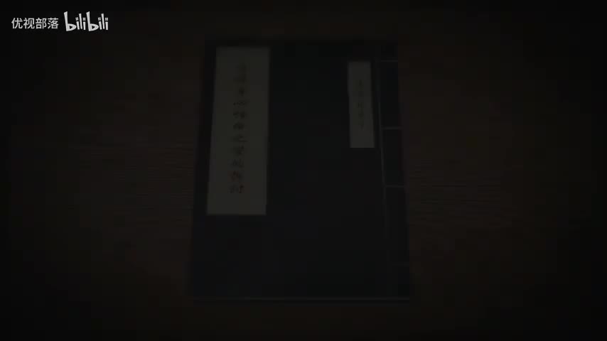 傳統身心性命之學的探討-8 上 ＃南懷瑾先生主講 _太湖大學堂(480P)