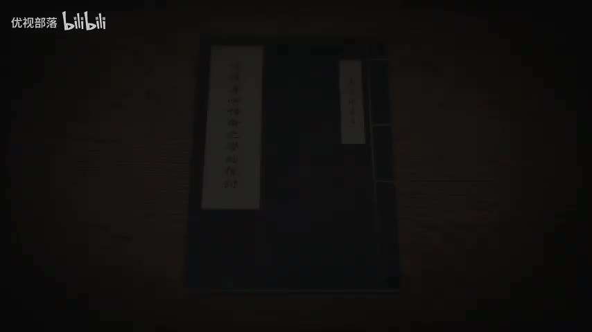 傳統身心性命之學的探討-14 ＃南懷瑾先生主講 _太湖大學堂(480P)