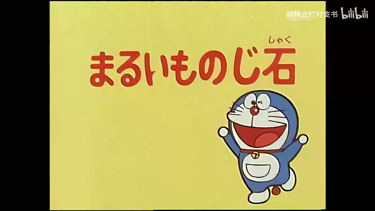 吸引圆形物体的磁环