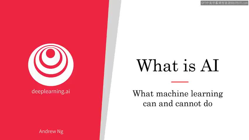 6.5_机器学习能做什么和不能做什么