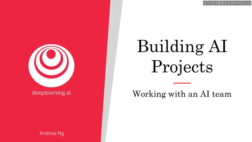 16.15_与人工智能团队合作.
