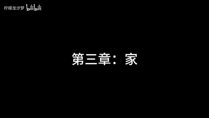 我？福瑞？真的假的？ 3-4