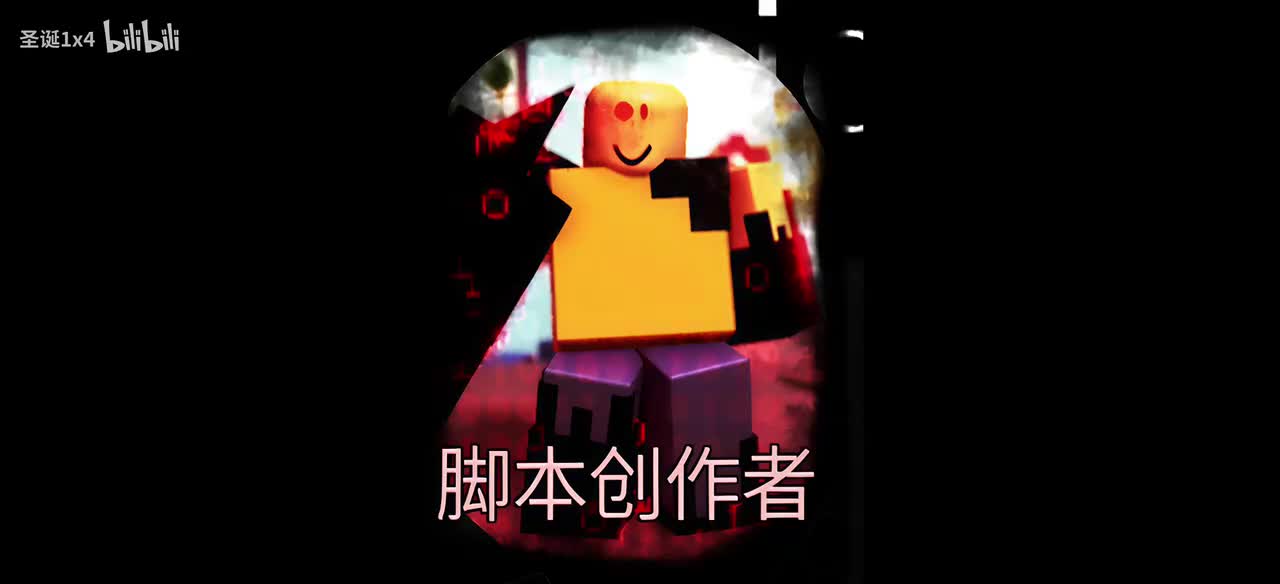 johndoe 脚本创造者