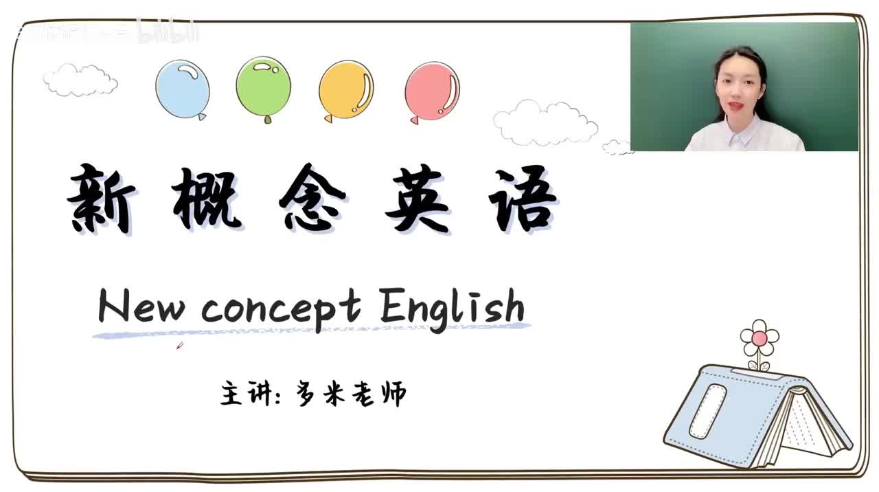 141_第97-144课-第121课（1）_1080p-132K mp4a-1080P 高清 avc1