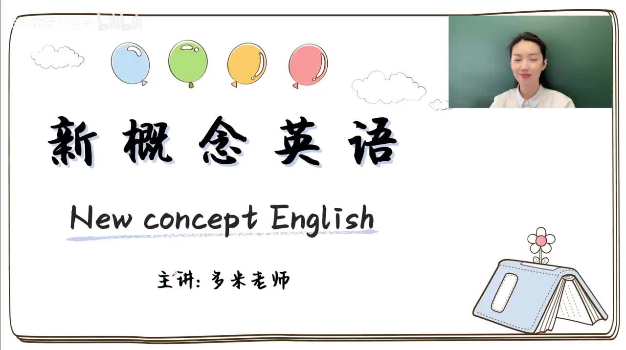 118_第97-144课-第103课（1）_1080p-132K mp4a-1080P 高清 avc1