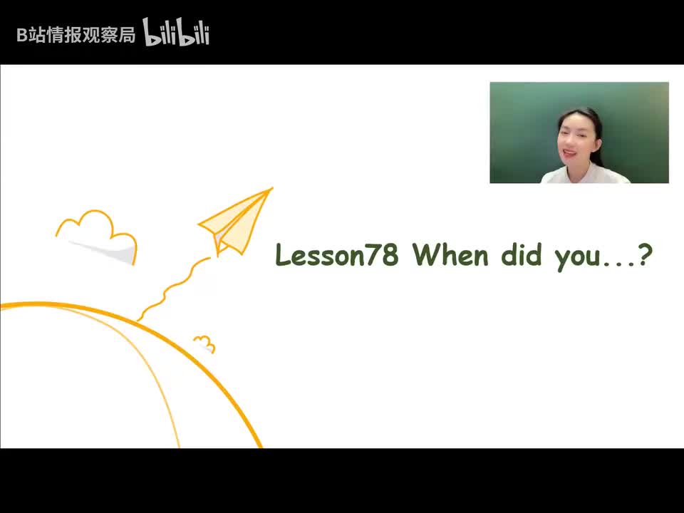 87_第49-96课-第78课_1080p-132K mp4a-1080P 高清 avc1