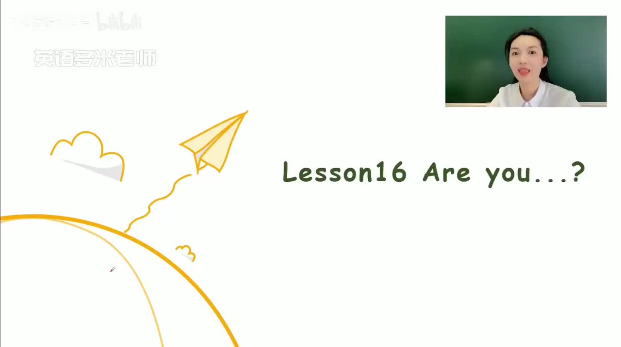 16_第1-48课-第16课_1080p-132K mp4a-1080P 高清 avc1