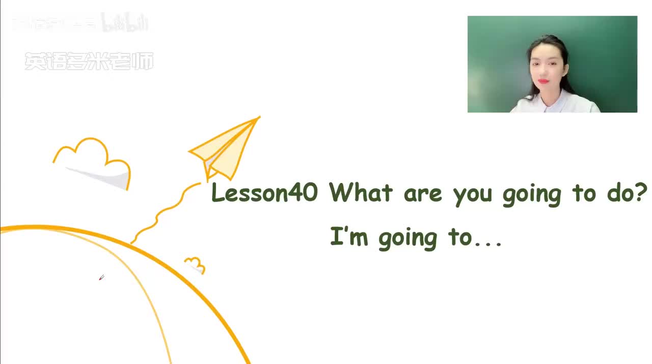 43_第1-48课-第40课_1080p-132K mp4a-1080P 高清 avc1