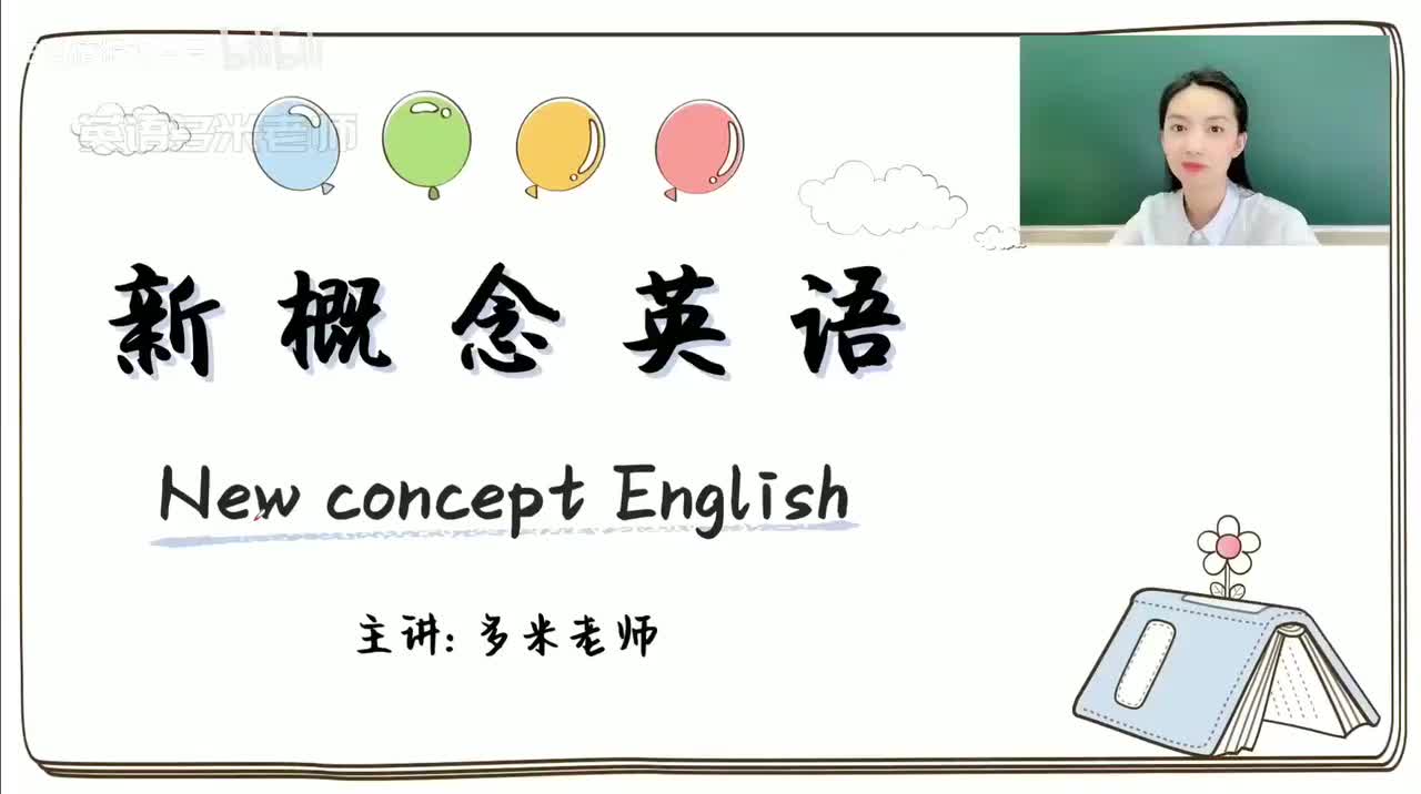 7_第1-48课-第7课_1080p-132K mp4a-1080P 高清 avc1