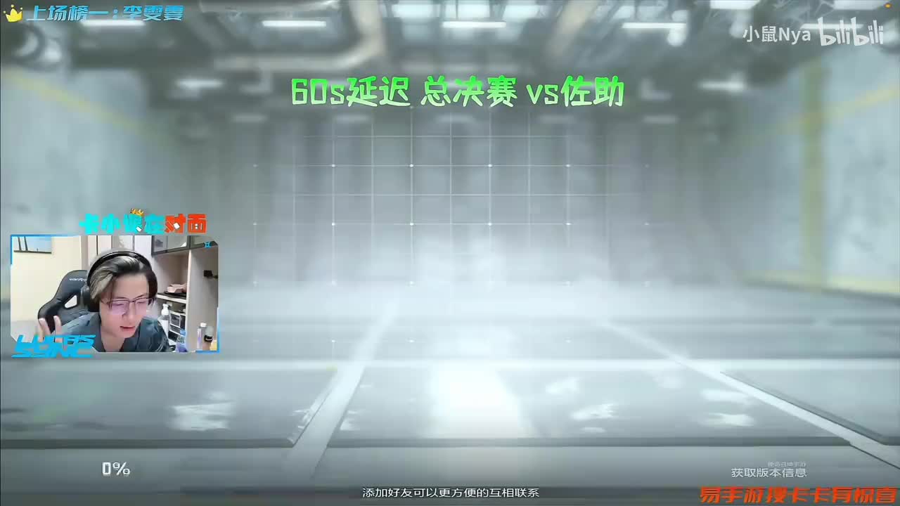 第一场：爆破（滨海酒镇）