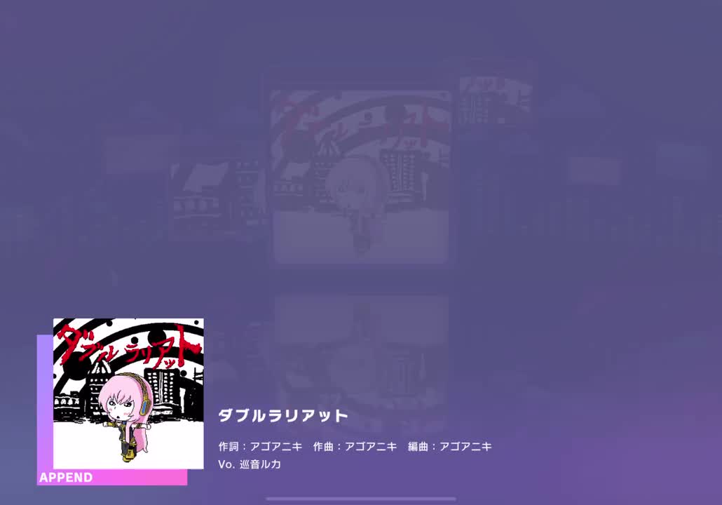 【226】【28】ダブルラリアット【250731】