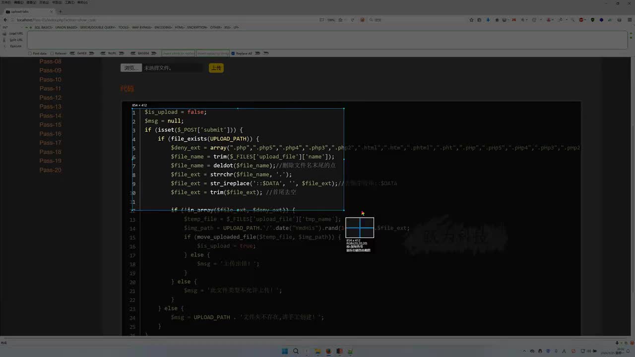 课时39：大小写文件名混淆