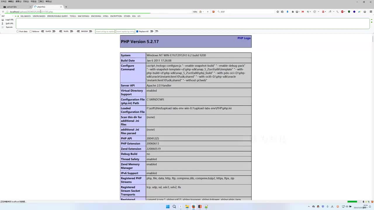 课时40：空格绕过