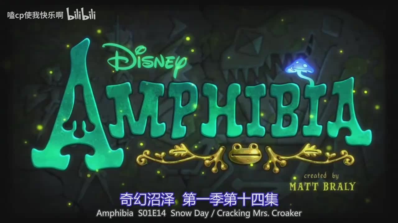 第一季14下雪天