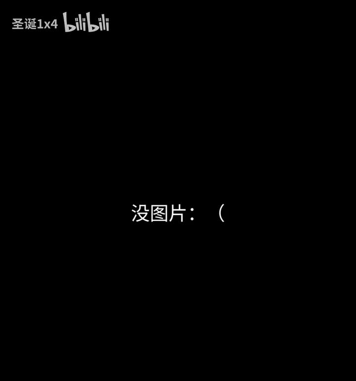 jason vip最后一人占位符