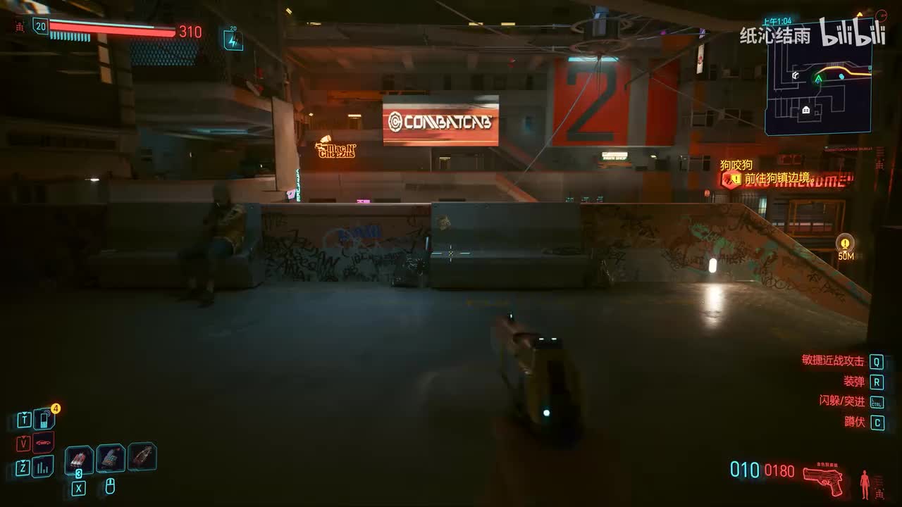 朱迪支线：幻灭、前任、让我们在云顶撒点野