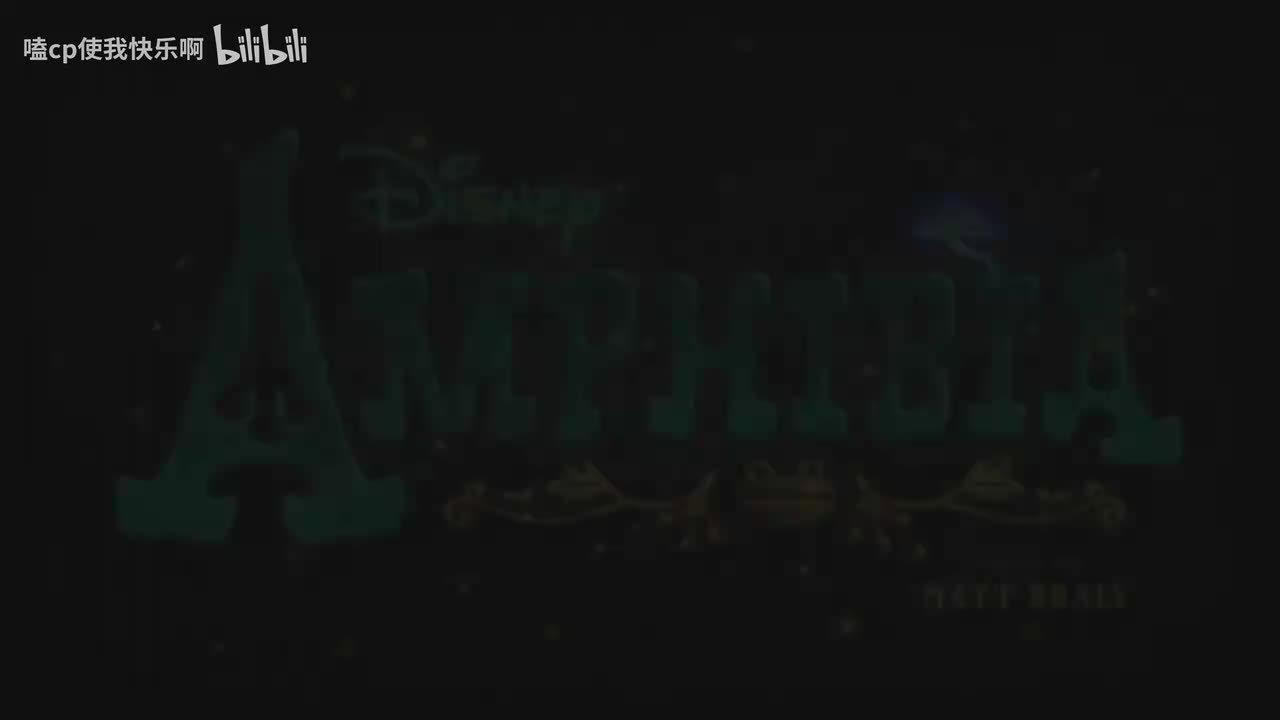 第一季10蟾蜍税