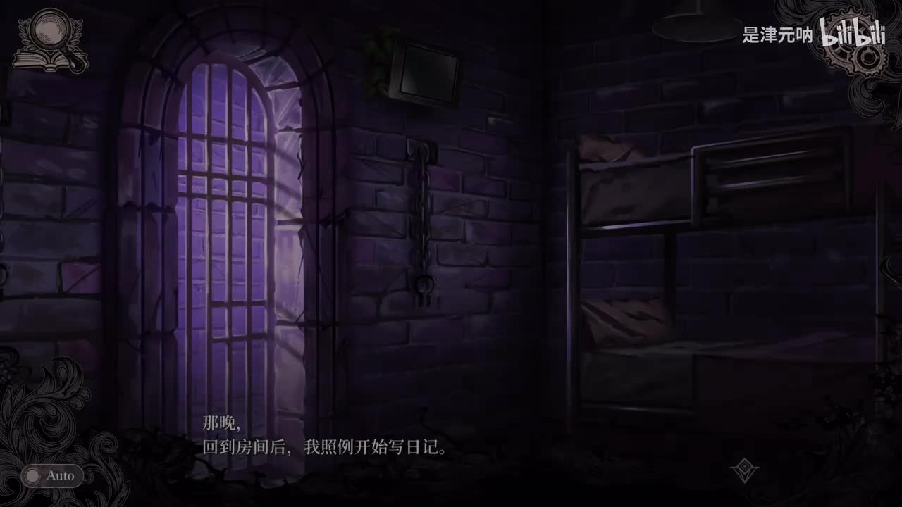 第三十五话（最后的案件）