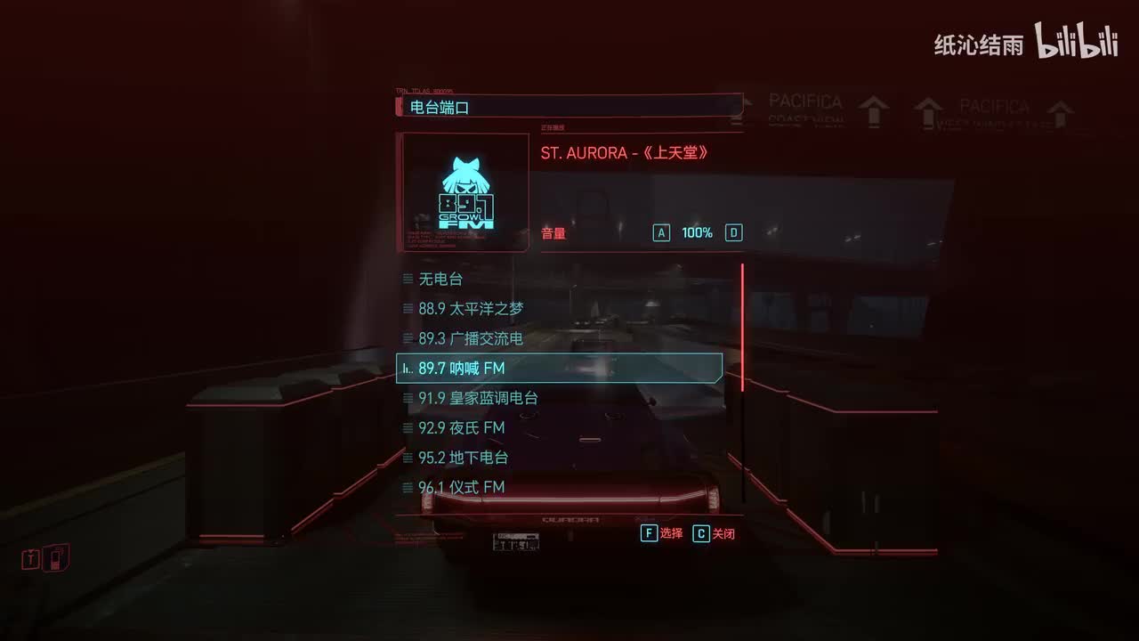 主线：高级动物